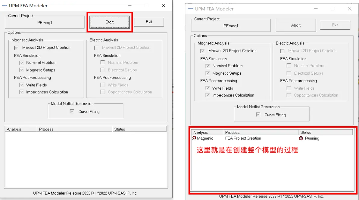 ansys怎么进行模态分析